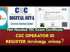 HOW TO REGISTER CSC OPERATOR ID IN TAMIL | CSC VLE TAMIL | CSC OPERATOR - 2024