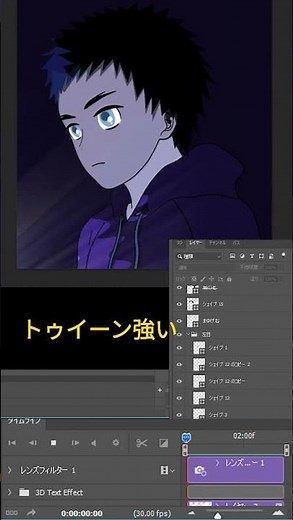 静止画2枚を一瞬でアニメーションさせる方法 #photoshop