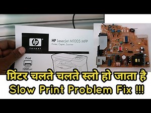 HP,Canon,Laserjet printer slow print problem fix | HP 1005 running problem solution | #Hp1005