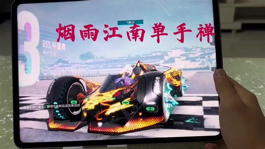 Ultimate Guide to Ace Racer by NetEase Games