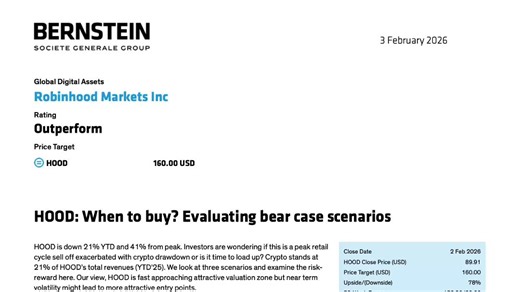 伯恩斯坦闭门会：Robinhood解读 260204（推荐程度：5星推荐）