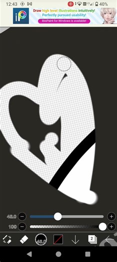 uuh#touhou #touhouproject #roblox #forsaken #forsakenroblox