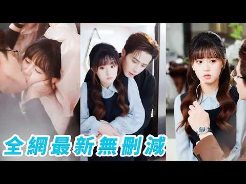 Entered wrong room, slept with my CEO ex. He parachuted in as my boss and spoils me like crazy