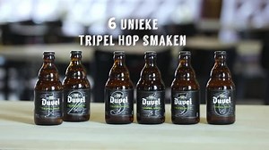 6 unieke Tripel Hop smaken, 1 Duvels pakket. Start je proefsessie op http://bit.ly/TripelHop | Duvel