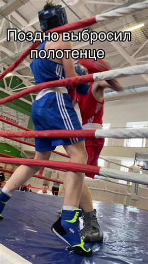 #бокс #боксеры #рек #boxing #boxing #boxingfanatik #boxingfans #boxeo #boxingworld #boxingtechnique #спорт #fighter #boxingcoach #соревы #поединок #fight #knock #нокдаун #knockdown #boxingday #knockdown