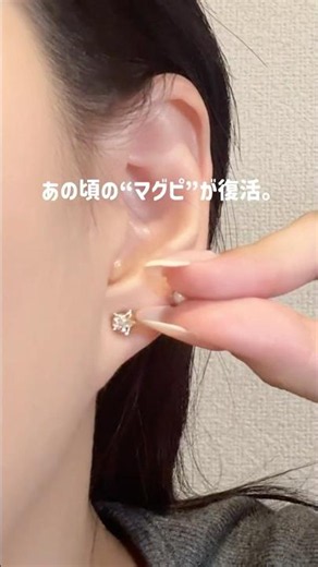 The next thing to go viral is the "Reiwa-era version of Magpi"!! #earrings