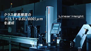 高精度高さ測定機 リニヤハイト LH-600F/FG - 商品を知る - Mitutoyo Video Library（Japanese）