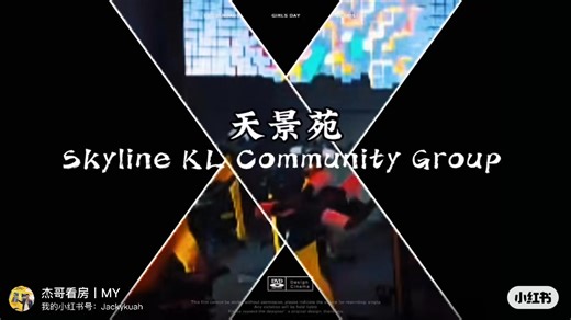 Skyline KL First Interior Reveal | A Sneak Peek  Seeing the actual...