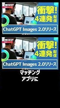 [Dramatic Change] ChatGPT image text accuracy greatly improved! OkCupid illegally used 3 million ...