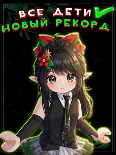 Спасение детей в 99 ночей челлендж в Roblox