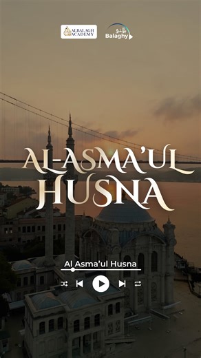 🕋✨ A soulful remembrance of Allah’s Beautiful Names, drawing the heart closer through praise, awe, and devotion. 🤍📿 📺 Watch the full lyrics on YouTube 👇🏻 🔗https://youtu.be/EGPNtEJHxfM?si=Hl_CfzNkOdC8pQ4B #AlAsmaulHusna #Nasheed #IslamicRemembrance #Dhikr #BeautifulNamesOfAllah #IslamicContent #MuslimCreators #HalalContent #FaithAndReflection #QuranicSpirit #Tazkiyah #SpiritualJourney #RemembranceOfAllah #IslamicNasheed | Al Balagh Academy