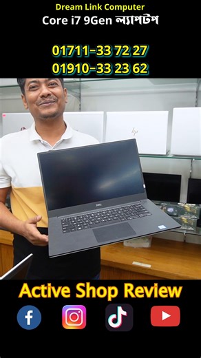 2.1K views | Core i7 9Gen ল্যাপটপ #2023 #Dream_Link_Computer #shorts | Active Shop Review | Facebook