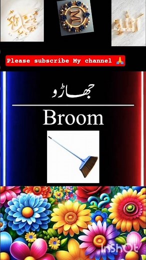 English to Urdu translation/Actions Vocabulary With Picture/ English spoken course #englishlanguage