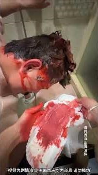 Husbands, Do You Know Her Phone Number