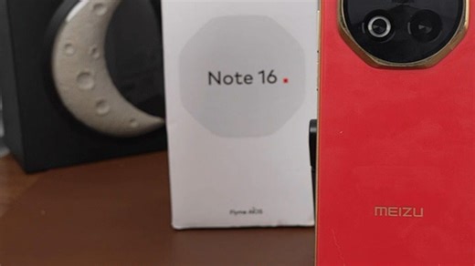 魅族 Note 16  颜值性能双在线