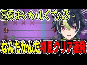 複雑なリズムでも初見でクリアできる音ゲーの天才伊波ライ【にじさんじ/切り抜き/伊波ライ】