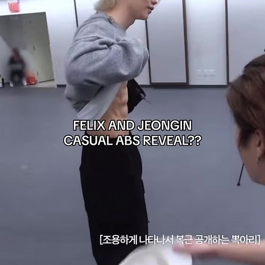 SKZ Talker Jeonglix Casual Abs Reveal Reaction