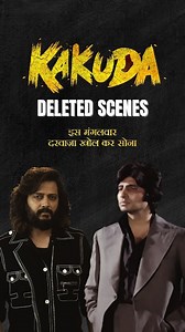 Vijay ko bhi mil chuki hai Victor ki warning! ⚠️ Mangalwar shaam 7:15 baje, darwaaza khol kar rakhna, varna... 👻☠️ #Kakuda streaming now, only on #ZEE5 #AbMardKhatreMeinHai #KakudaOnZEE5 @riteishd @aslisona @saqibsaleem @aasifkhan_1 @aditya_a_sarpotdar @aslidivyakumar @ronnie.screwvala @rsvpmovies @imavinashdwivedi @gharkaachirag @zee5 @zeemusiccompany @manish_kalra_ @zee5global @lawrencedcunha @nonabains @zainabburmawalla @manojyadavwrites @gulraj_singh @yogendratiku @prafull44 [Horror Comedy,