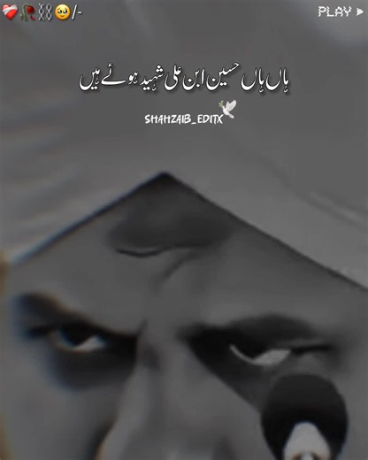 Durood Shareef for Morning – اللّٰهُمَّ صَلِّ عَلَىٰ مُحَمَّدٍ (Short)