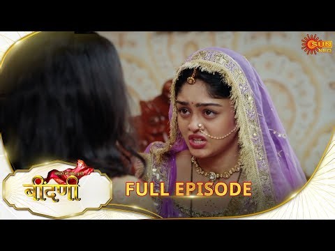 Prathaon Ki Odhe Chunri : Beendani | Full Episode | Epi - 152|09 Jan 2026| Hindi Serial | Sun Neo