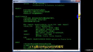 每个Windows用户都应该知道的15个CMD命令