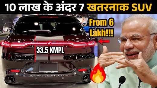 11K views · 84 reactions | Top 7 Compact SUVs Under ₹10 Lakh! 7 Budget SUVs That Offer Premium Features! Low Budget SUV in 2025 | Antre Siddharth | Facebook