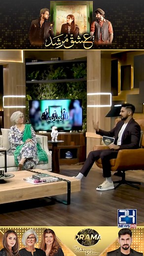 46K views · 615 reactions | Director Select Some Amazing Cast l Ishq Murshid Drama Review | Kya Drama Hai With Mukarram Kaleem | Kya Drama Hai | Facebook