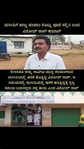 Big Update 🤗 | #youtubeshorts #viralshorts #karnatakaupdates #kannadabreakingnews #kannadalatestnews