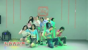 为新春起舞:青岛OMO舞室｜练习室版 ：Talk that2