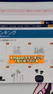 I bought the #1 ranked wireless earphones on Amazon and gave an honest review! #AmazonEarphones #...