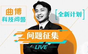 【曲博科技问答】磷化铟(InP)的应用、英特格告家登、PMIC与MOSFET的差异、ARM能取代X86在伺服器？大立光法说会、奈米制程散热问题说分明～