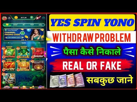 Yes Spin Withdrawal | Yes Spin Game Withdrawal | Yes Spin Game Withdrawal | Yes Spin Real Or Fake