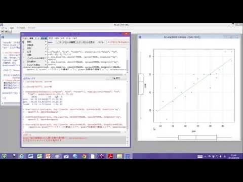 無料統計ソフトRでデータを読み込む