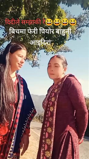 Fun Moments with My Dears: Joyful Memories