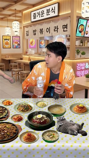 라면 도전 중 터진 대박 반응 #mukbang #challenge #hilarious