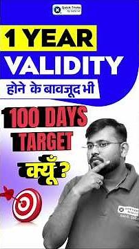 1 Year Validity होने के बावजूद भी 100 Days Target क्यूँ ? #sahilsir #shorts #viral #ytshorts