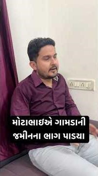 દેરાણી જેઠાણી🤣🤣#comedy #deranijethani #sasbahu #husband_wife#gujaraticomedy #gujaraticomedy #surat