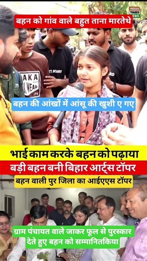 अब ताना मारो🫡 #motivation #shorts #shortsfeed #trending #upsc #ias #ips #ssc #trending