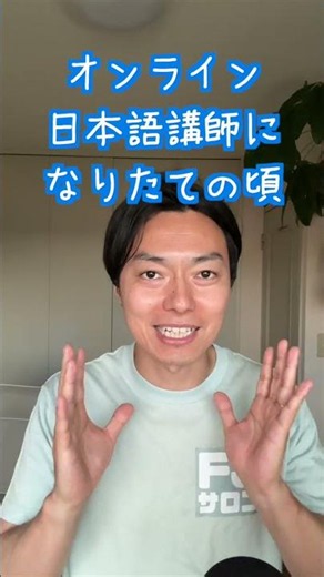 #italki #Preply #OnlineJapaneseTutor #JapaneseTutor