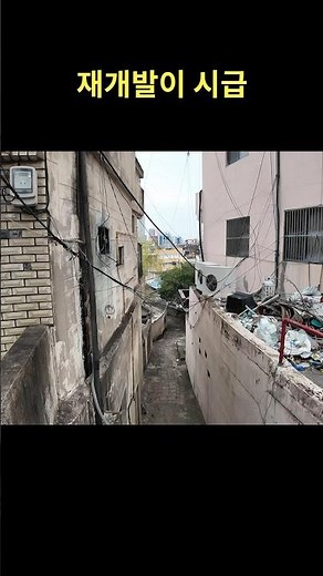 울산 b-04 재개발 구역
