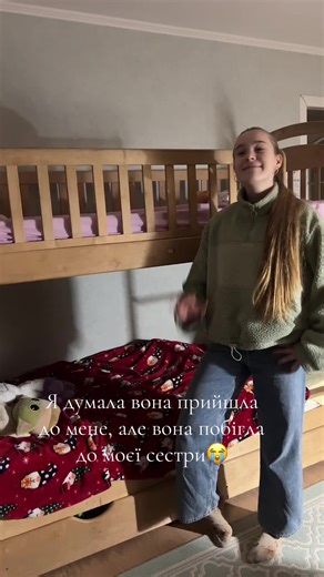 @️ #fyp #viral #трендсподругой #трендссестрой #українськийтікток🇺🇦