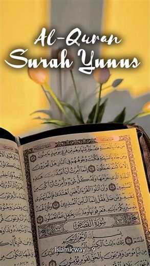 Al-Quran Tilawat ❤️✨ #islamicwaz #shorts #shortsviral #viral #share #explore #foryou #bayan