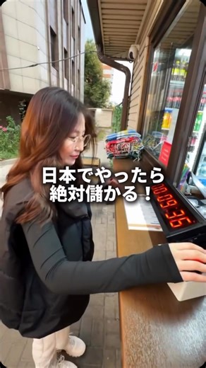 鵜飼あきひろ | SNS×ビジネス活用の専門家 on Instagram: "10秒チャレンジで荒稼ぎするスモビジ事例をご紹介！ 今の商品やサービスに、ほんの少しのアイデアや付加サービスを加えるだけで、ビジネスは大きく飛躍する可能性があるという好例ですね！ #マーケティング #海外ビジネス #スモールビジネス #ビジネスアイデア #起業 #ベンチャー企業 #ケバブ #飲食店経営"