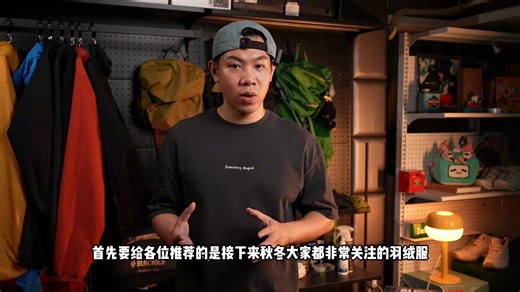 穷玩户外不踩坑！山地老炮严选睿坡Rab必入单品