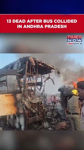 Andhra Pradesh: 13 Dead After Bus Collided With Lorry And Caught Fire #shorts