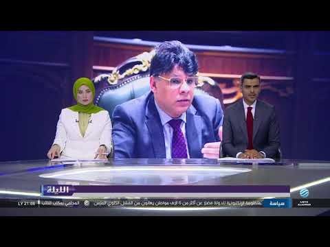 الليلة 21-07-2026