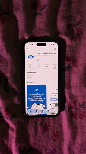 ‎Haneen | حنين‎ on Instagram: "Download their app 🤍🤍🤍 @helpyqa #fyp #qatar #viral #helpy #ad #foryou #help #helping"