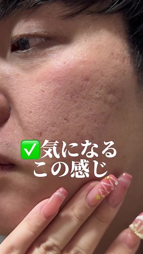 ''なんか残ってる感じ''で悩んでる人いない？🥲放置しちゃって気になってるけど、どうすればいいのかわかんないやつ...。 #PR #ブラン #Blanc #マジックシカクリーム