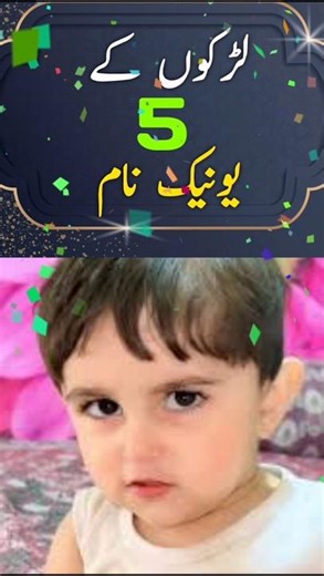 5 Unique & Powerful Muslim Boy Names With Meaning 😱 #shorts #viralshorts #boynames