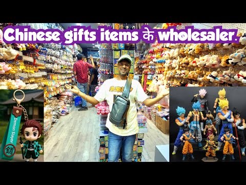 Chinese gift items, keyring and animie action toys wholesaler.